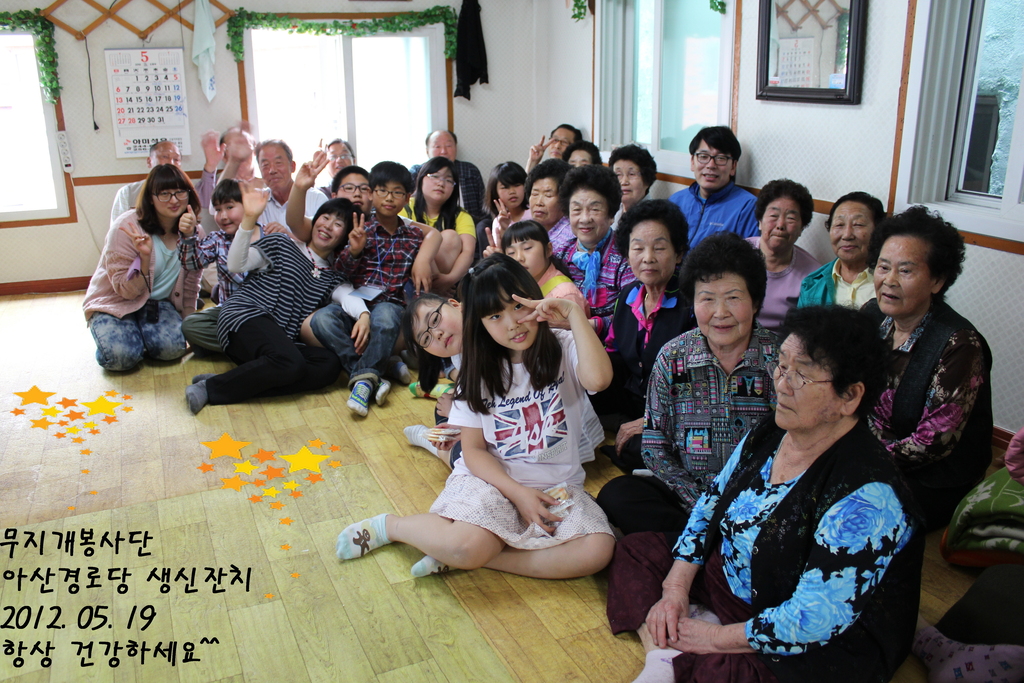 꾸미기_꾸미기_무지개봉사단5월 044.jpg